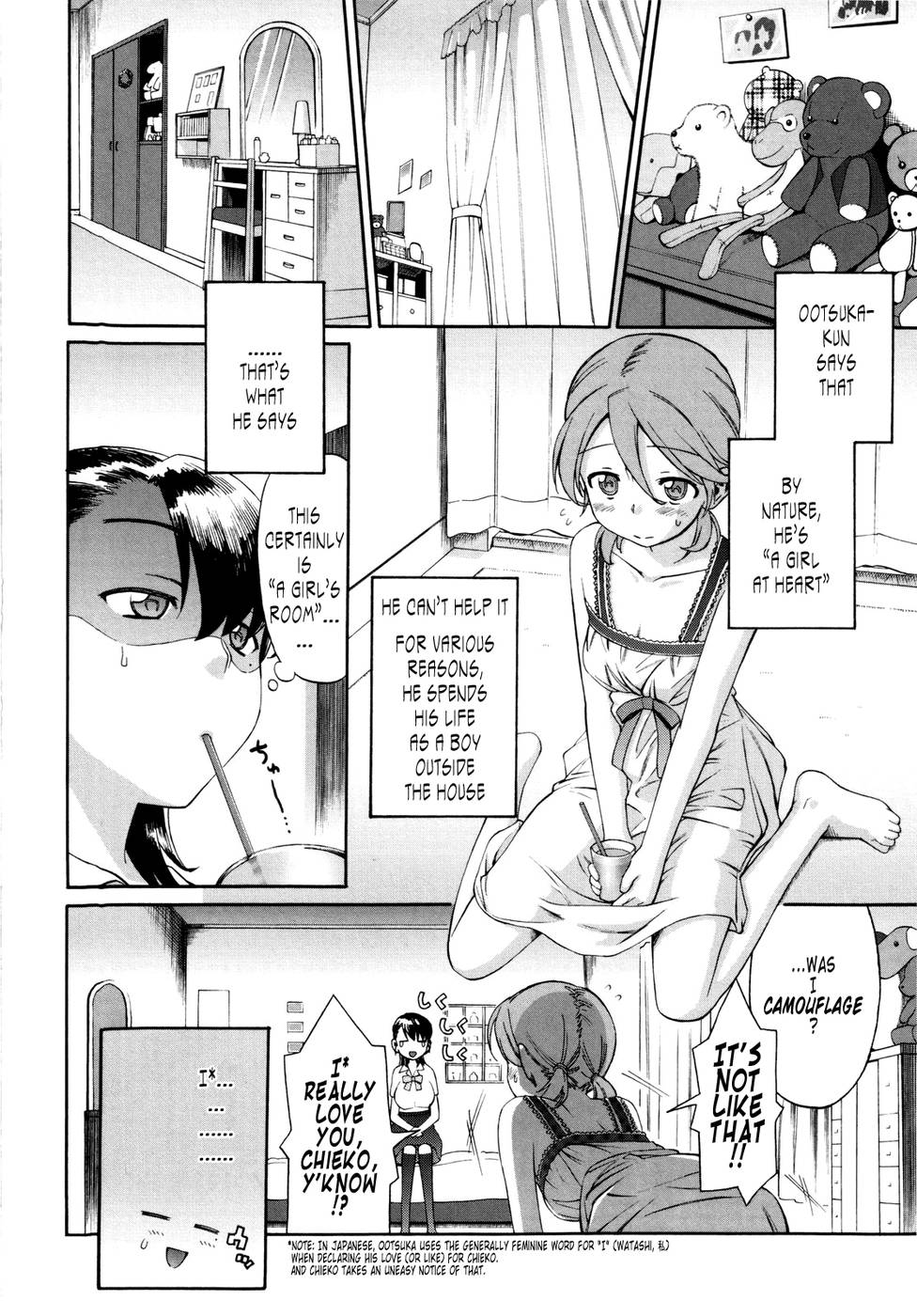 Hentai Manga Comic-Shinkon Shimai-Chapter 7-6